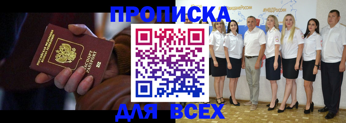 регистрация для школы в Прокопьевске